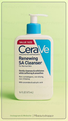 خرید و قیمت شوینده سالیسیلیک اسید سراوی ( پوست نرمال،مختلط و چرب) حجم 237 ml