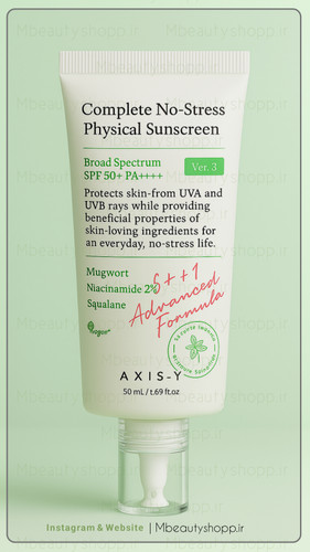 خرید و قیمت ضد آفتاب اکسیس وای فیزیکال با SPF 50