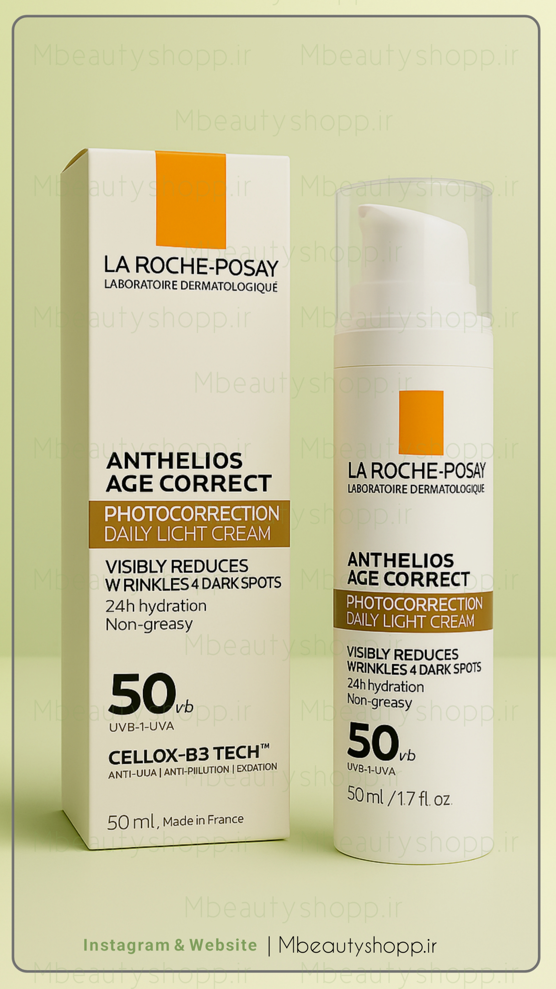 خرید و قیمت ضد آفتاب بی رنگ  فرانسوی با SPF 50 اصلی