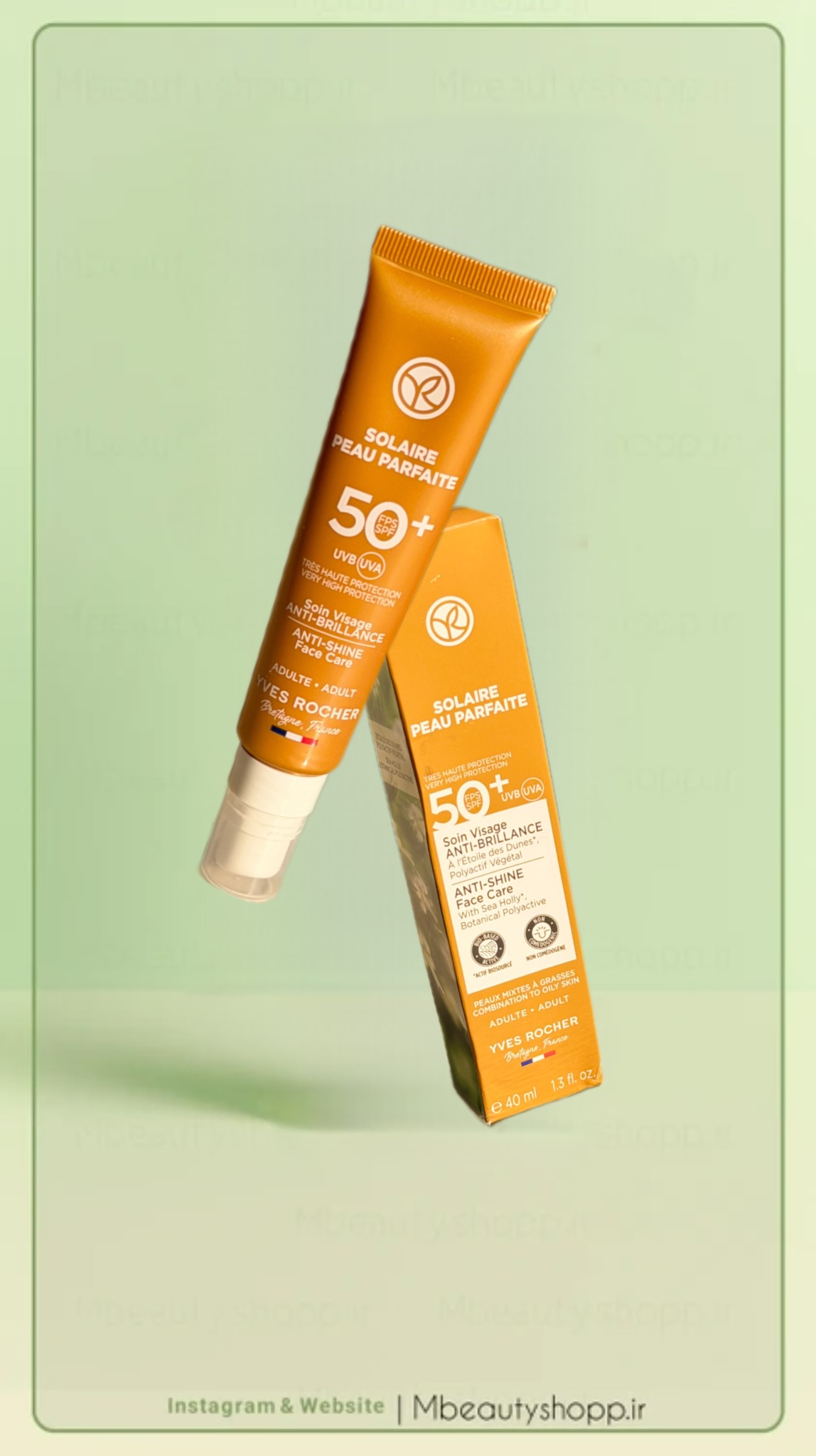 خرید و قیمت ضد آفتاب فرانسوی مات 40ml اصلی spf50