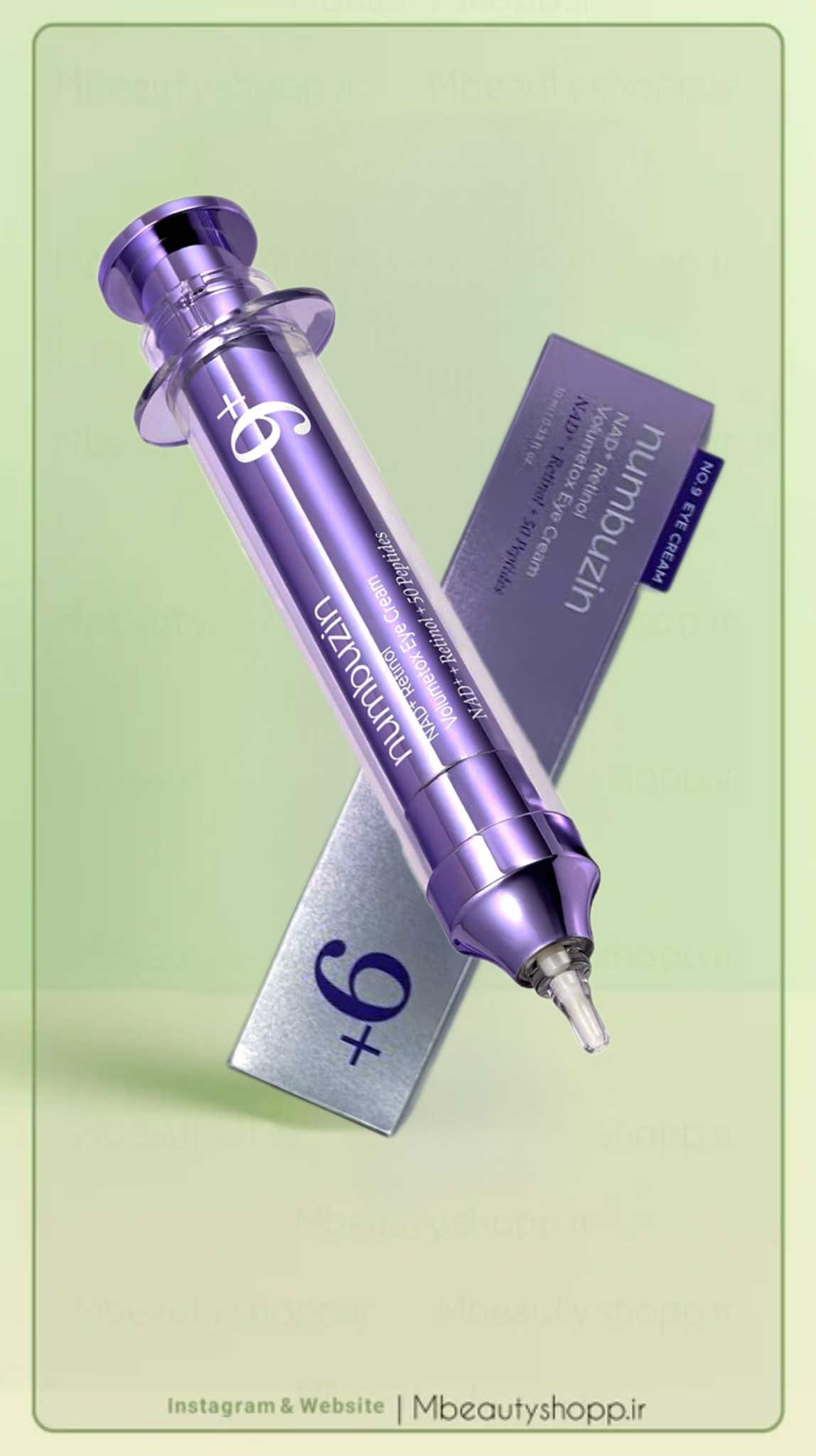 کرم دور چشم نامبوزین شماره ۹ (Numbuzin No. 9 NAD+ Retinol Volumetox Eye Cream